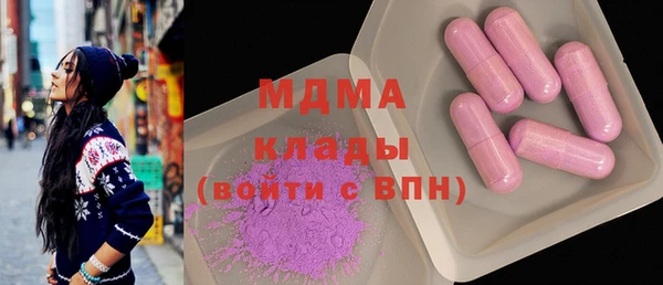 MDMA Заводоуковск