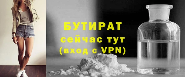 MDMA Заводоуковск