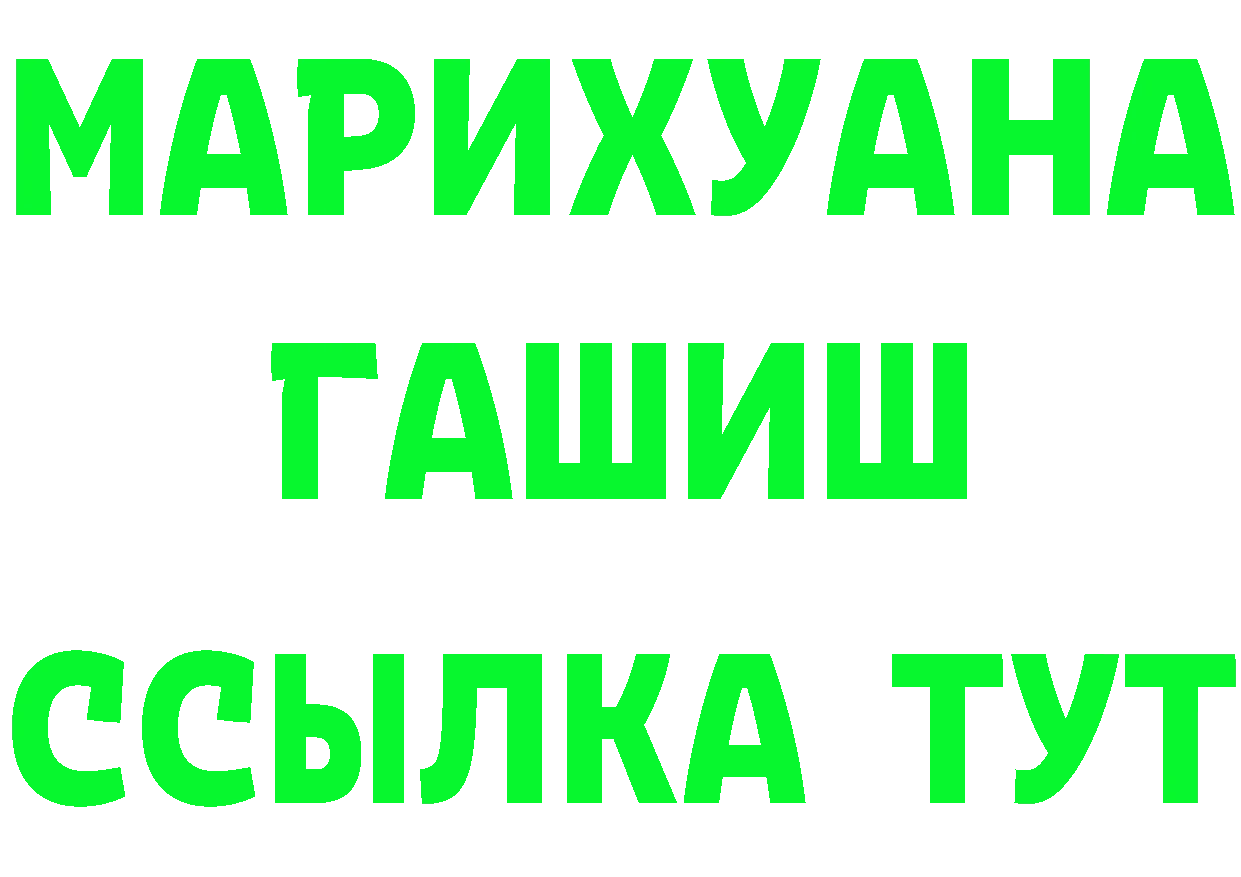 КЕТАМИН VHQ зеркало маркетплейс гидра Лесной