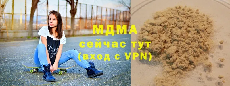 купить наркотики сайты  Лесной  OMG ссылка  МДМА crystal 